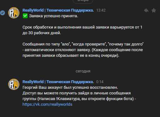 image.png.97fea7d745ca24bc0c79ff0fb337d9ad.png