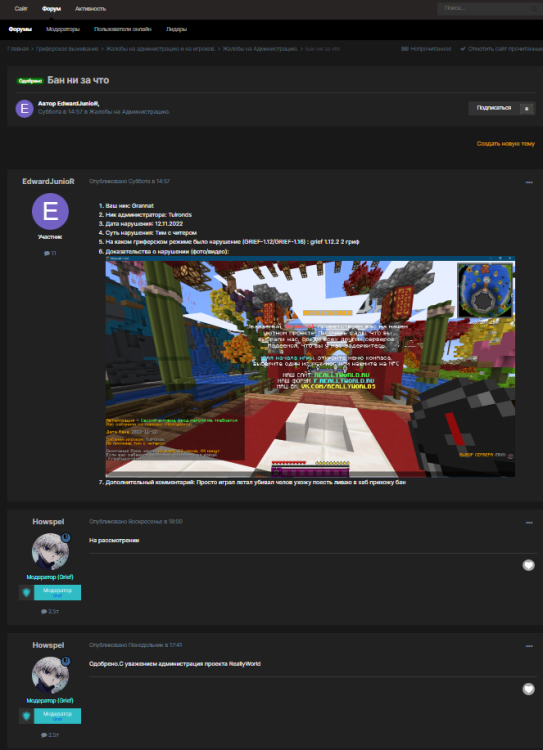 image.thumb.png.2881547aaf9eb32d238c3cb825eeb164.png