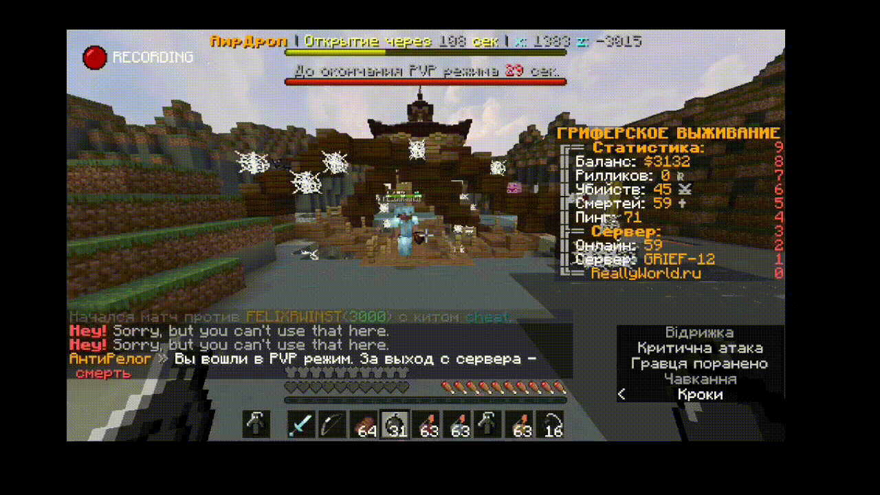 video_2022-11-29_20-42-51.gif