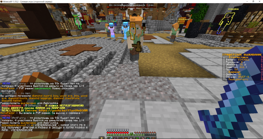 1025386564_Minecraft_1_15.2-()01_12.202216_37_46.thumb.png.3cb43525238e6972542a2b4c58d7aa39.png