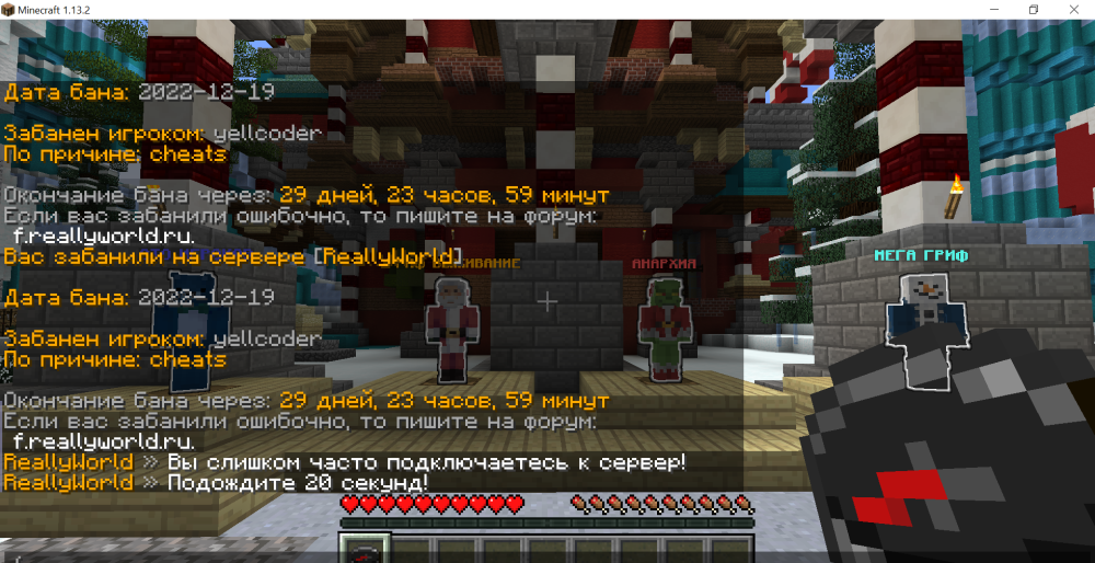 1064535990_Minecraft1_13_219_12.202221_21_04.thumb.png.70603ba4df13e41bfabbfae33bd76722.png