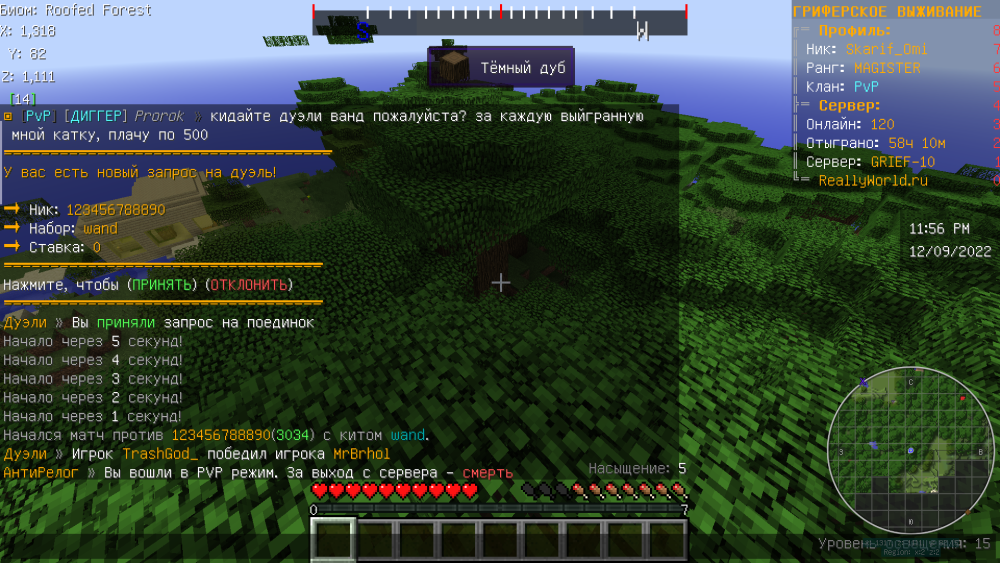 1069851728_BaseProfileScreenshot2022_12.09-23_56_22_40.thumb.png.5a9192274cb5f5bc0359ee9e2638fe86.png