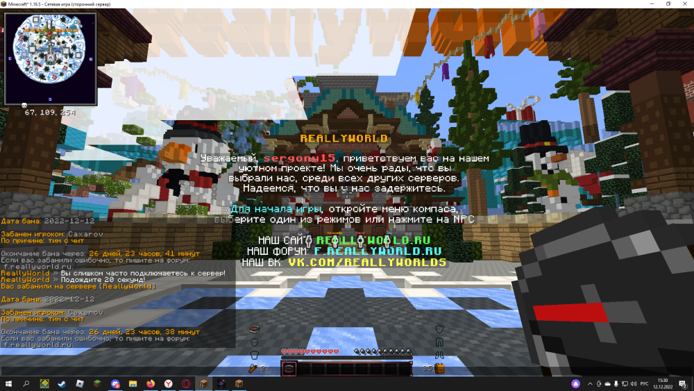 Desktop Screenshot 2022.12.12 - 15.30.21.32.png