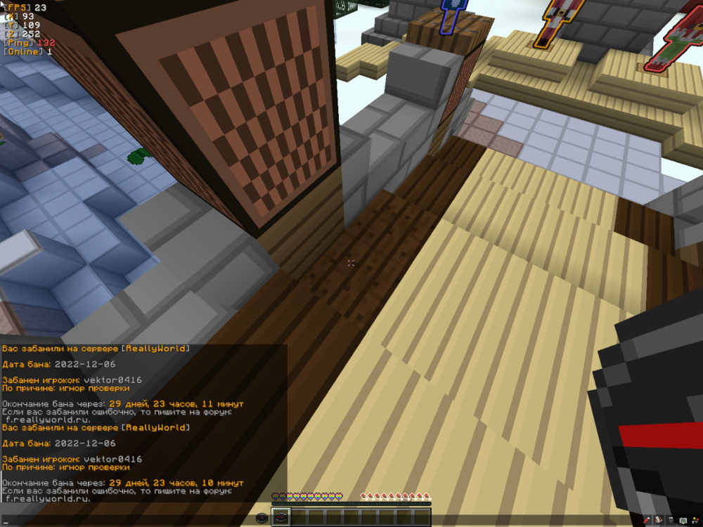 2022-12-06 21_34_20-Minecraft 1.16.5 _ LabyMod 3.9.48.png