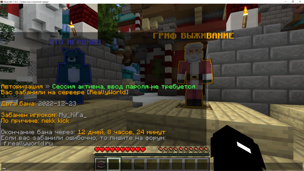1111882047_2022-12-25_12-11-59(1).thumb.png.de7dc16ebb5848ab4e5e92a9a895744b.png