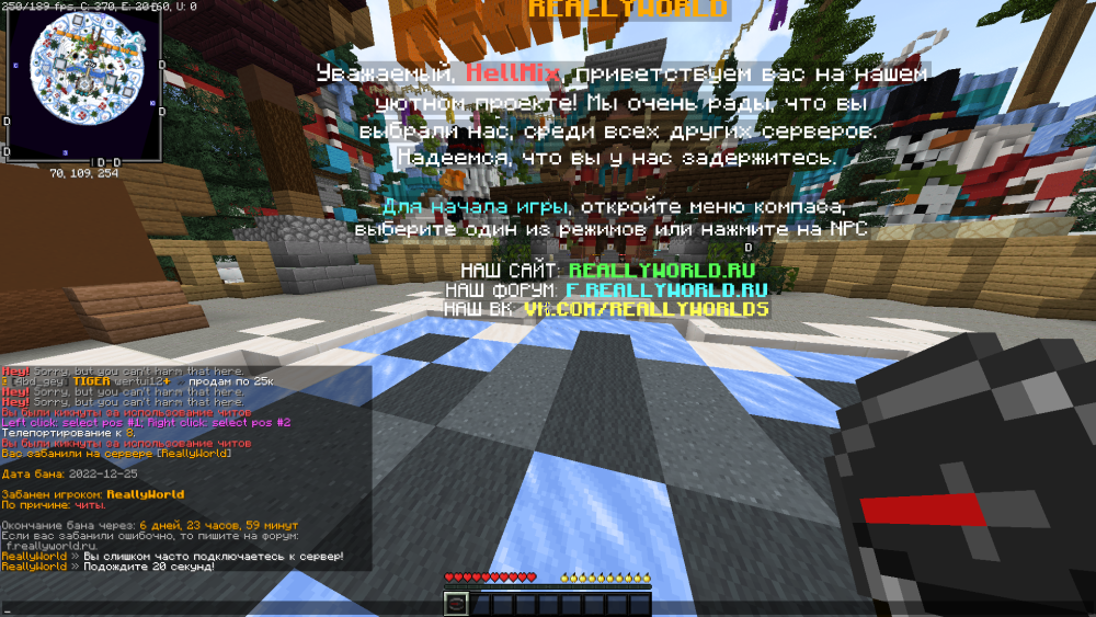 Base Profile Screenshot 2022.12.25 - 18.36.04.42.png