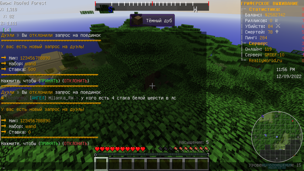 1285403985_BaseProfileScreenshot2022_12.09-23_56_49_11.thumb.png.6809838f56c8ddf9592b5e61dafad65f.png