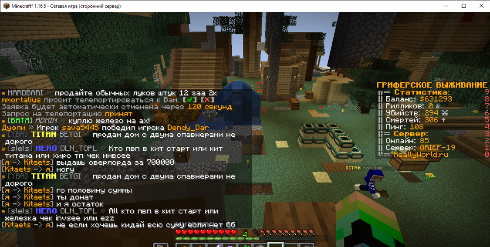 Minecraft_ 1.16.5 - Сетевая игра (сторонний сервер) 21.12.2022 21_19_11.png