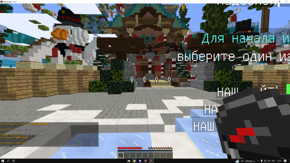 некк ник.png