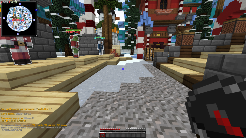 1661862916_Jre-legacyScreenshot2022_12.13-19_18_56_91.thumb.png.9cfa3be824dce079661594661a86d108.png