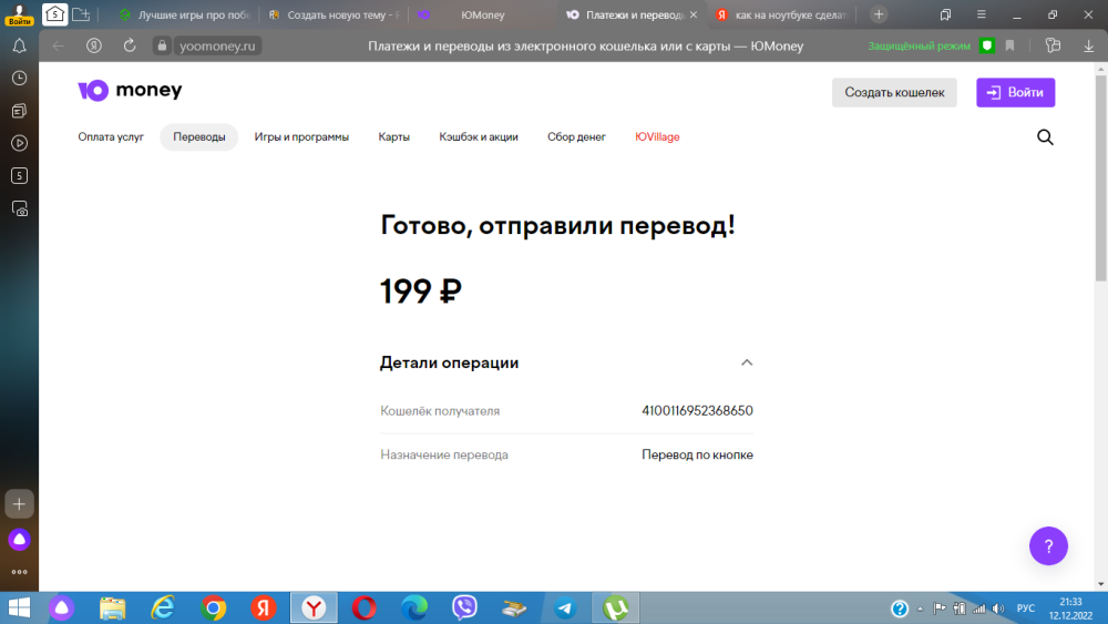 Снимок.PNG