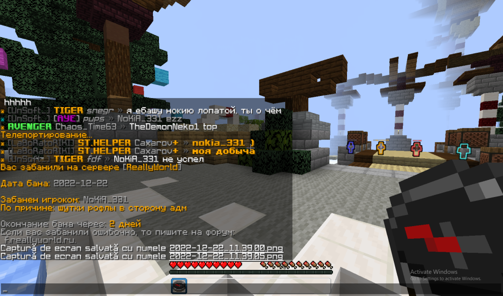 1755794557_Screenshot2022-12-22114012.thumb.png.08a3d6739a734adbb6400d8d50a193ef.png