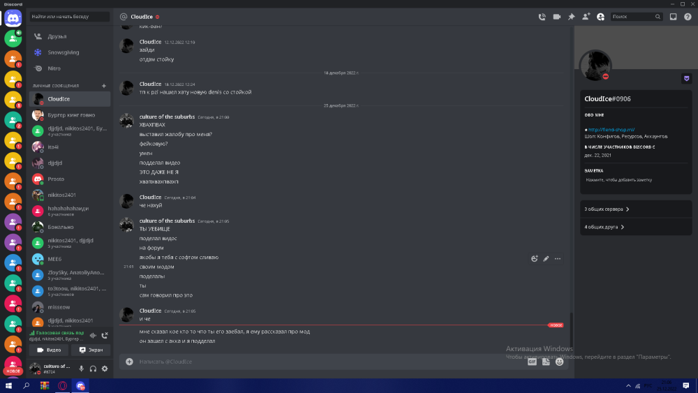 1785023559_DesktopScreenshot2022_12.25-21_06_03_58.thumb.png.cab32da682516c0f80eec27c95c78382.png