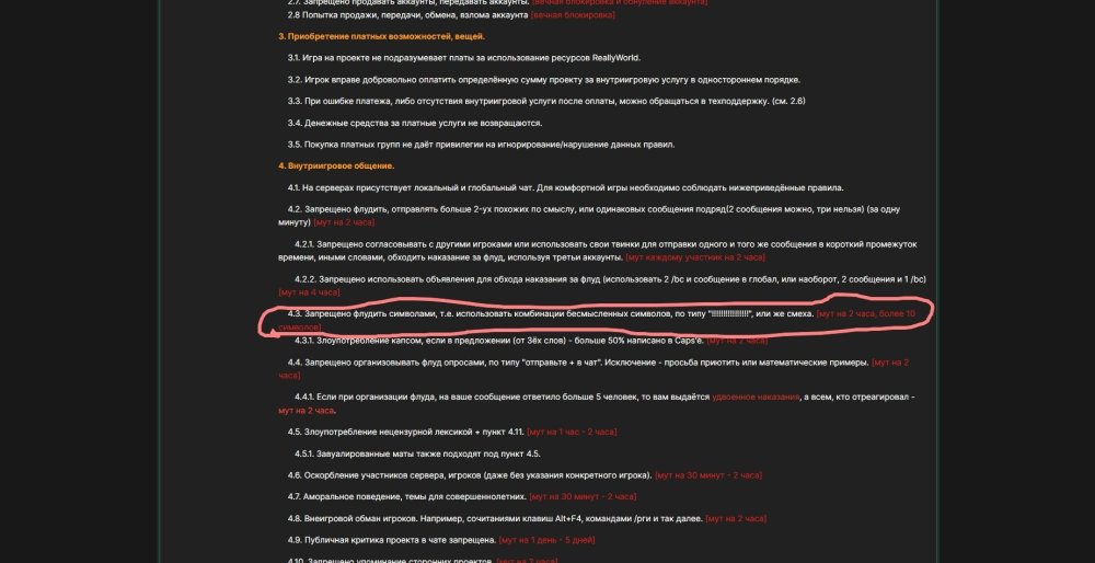 Скриншот 26-12-2022 123030.jpg