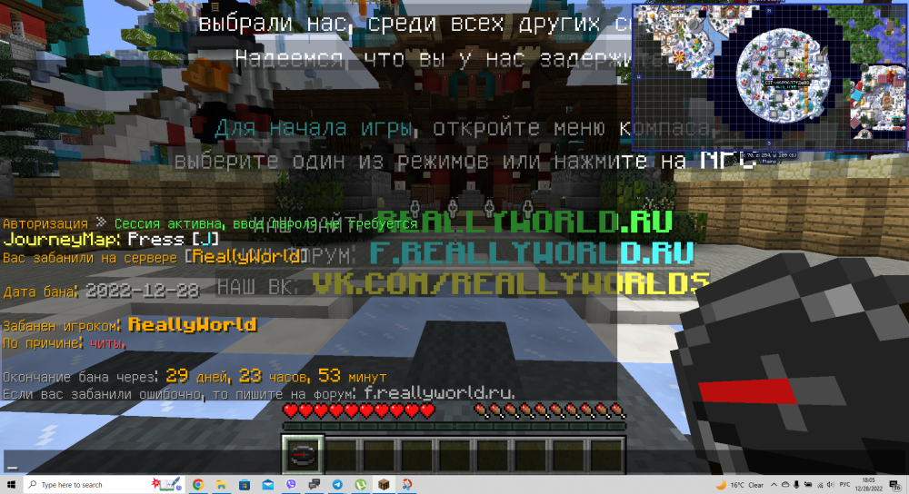 Screenshot 2022-12-28 180548.png