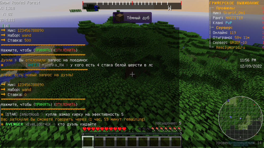 199399836_BaseProfileScreenshot2022_12.09-23_56_57_14.thumb.png.409c09baf8c6c49c5565829d5924fdd2.png