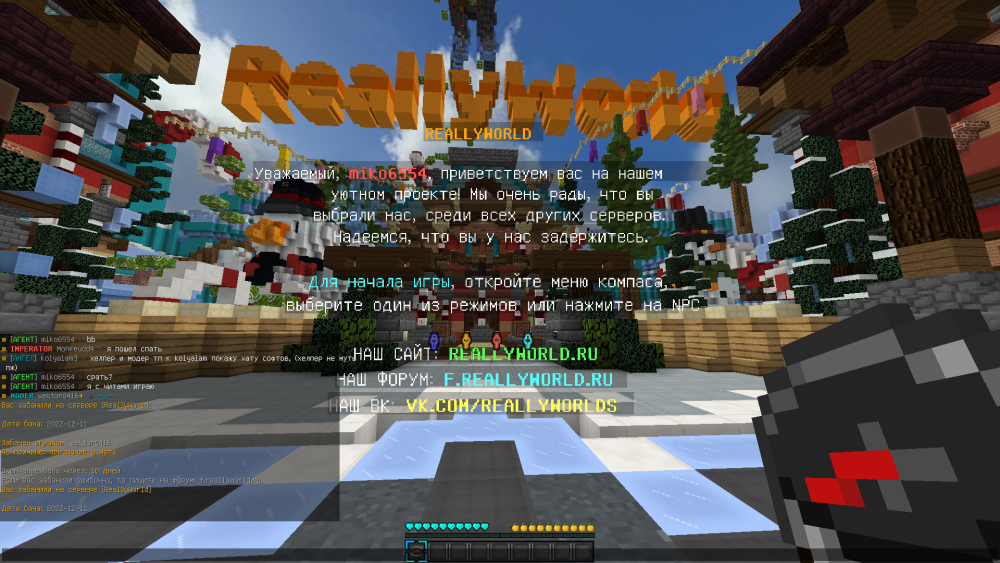 Jre-legacy Screenshot 2022.12.11 - 03.00.48.58.png