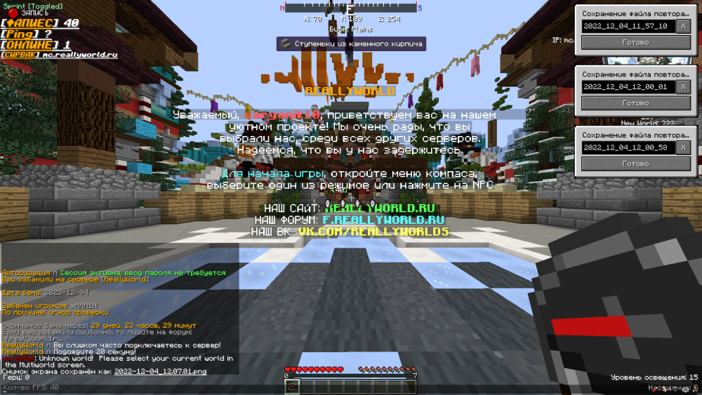 2022-12-04_12.07.04_2.png