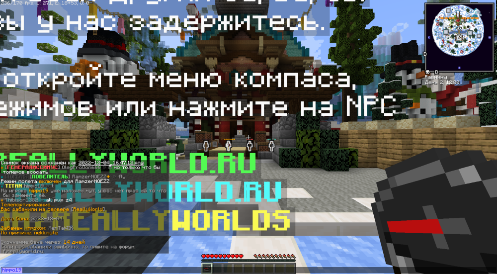 2022-12-04_16.50.26.png