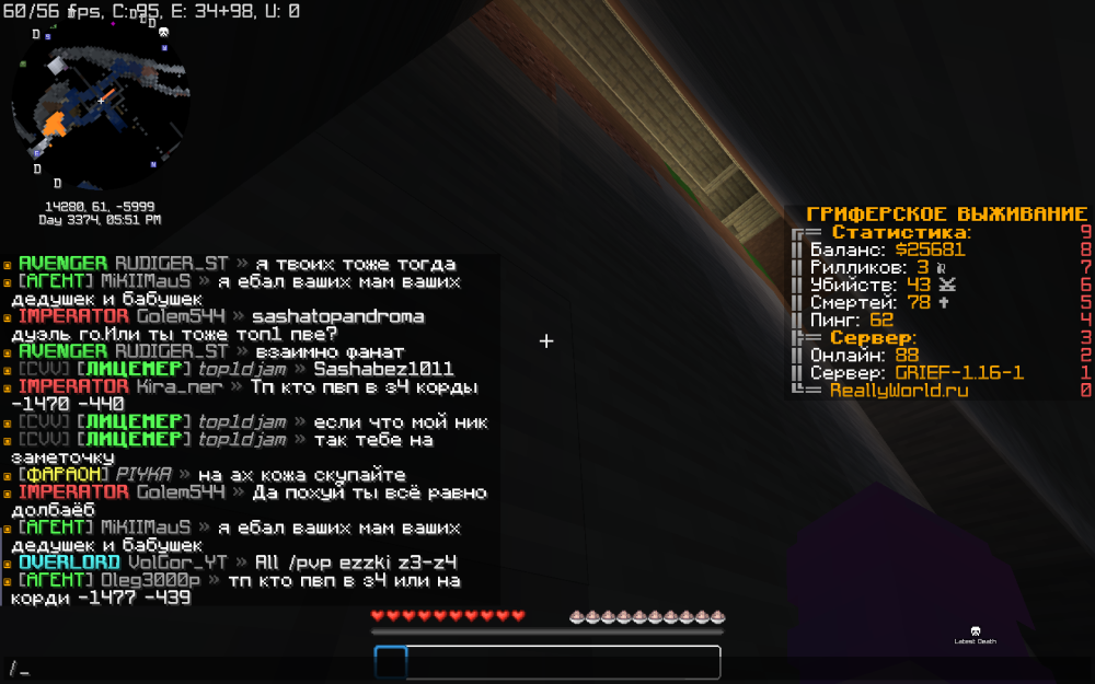 2022-12-04_19_17_35.thumb.png.376d0bbaeb9974ecccc7e97760f5cdaf.png