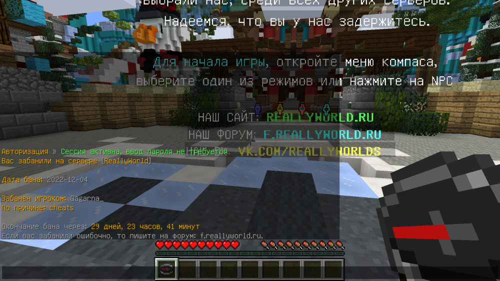 2022-12-05_02-20-41.thumb.png.4da8feec11a5d1c662ba68bffc52794a.png