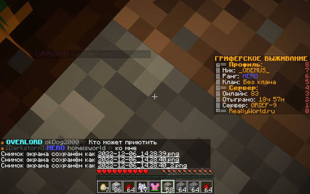 2022-12-06_14_28_41.thumb.png.0aff1bc1b67f3c7e0d80429597c9a0b8.png