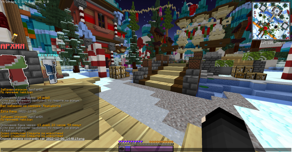 2022-12-06_14_40_20.thumb.png.402793c45064bbd1e7bb5e48cabddc39.png