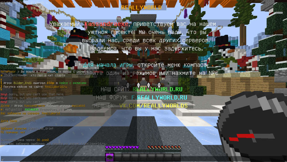 2022-12-06_19_56_28.thumb.png.d60bcae39ddb7bc2fe4be1d8db4428b7.png