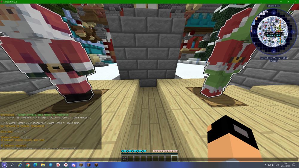 2022-12-07_15-07-12.thumb.png.9c2bcf6727274e56d5869d7e23b69149.png