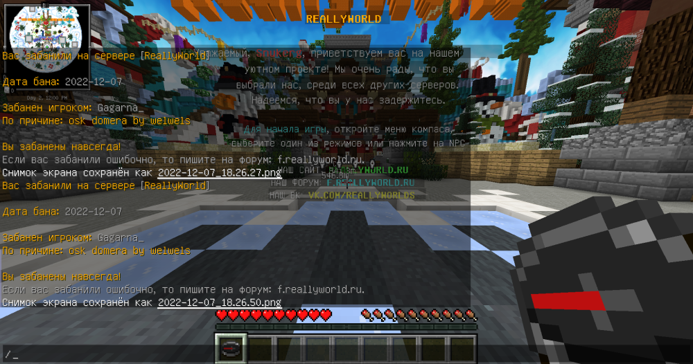 2022-12-07_18_26_55.thumb.png.81ae47030cfb8cbf547a67fd8359cd48.png