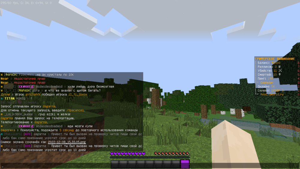 2022-12-08_15_33_13.thumb.png.c5dff9fcbb6e686523ce8fc069698e3d.png