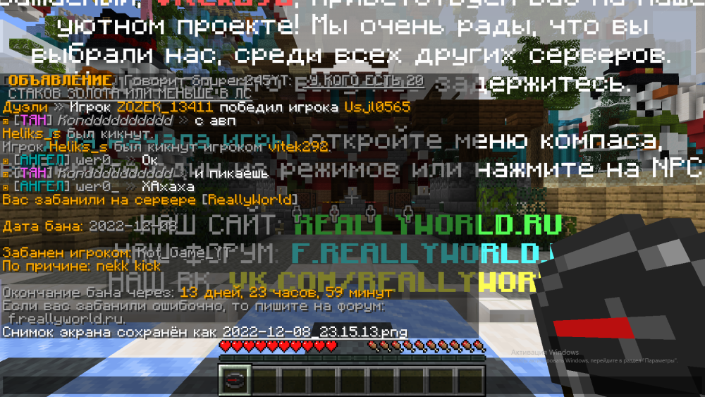 2022-12-08_23-22-23.thumb.png.b411130890ccee88beba2ab100303226.png
