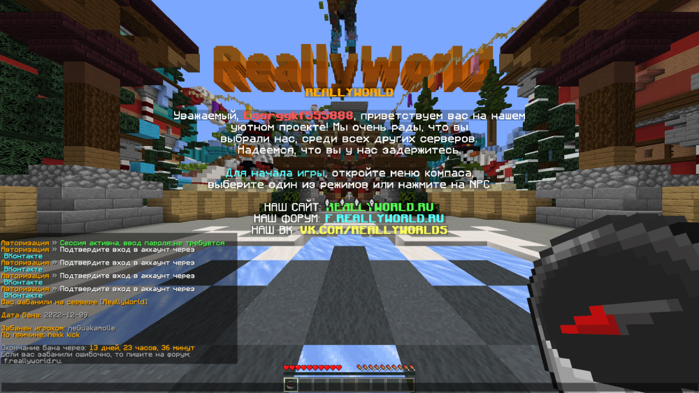 2022-12-09_20_10_01.thumb.png.fcb6467970a0e92b71a68c6ee860a252.png