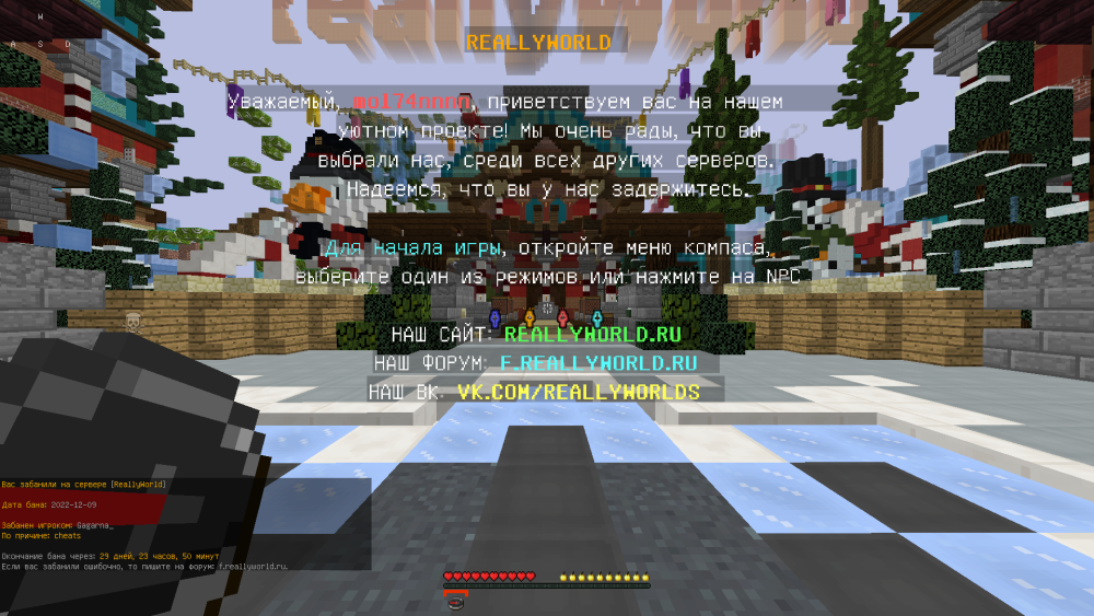 2022-12-09_20_56_45.thumb.png.1c3afd7eb95d105d5520d5a7cd006f33.png