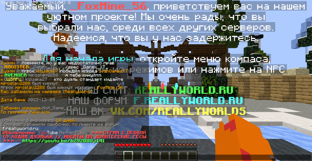 2022-12-09_22_09_48.thumb.png.d86ce641ed198a8a9d8515cf04694ed3.png
