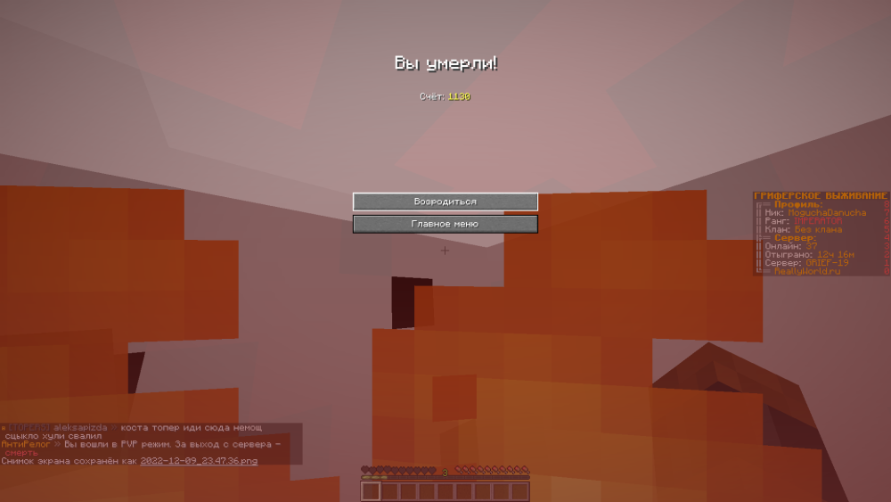 2022-12-09_23.47.37.png