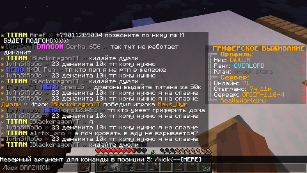 2022-12-10_14.34.18.png