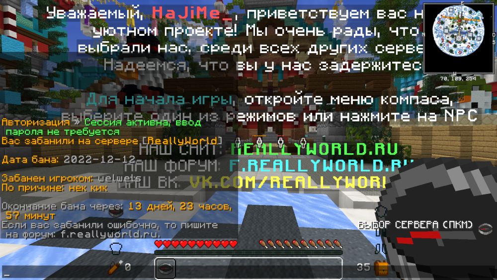 2022-12-12_19.19.47.png
