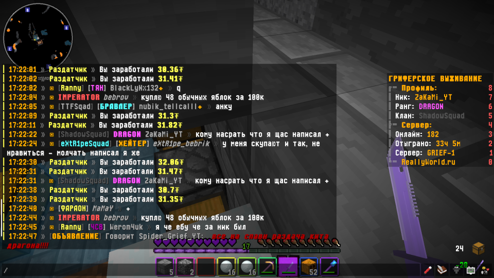 2022-12-13_17_22_57.thumb.png.725944a117533a82b002f45fc7dbb8e0.png