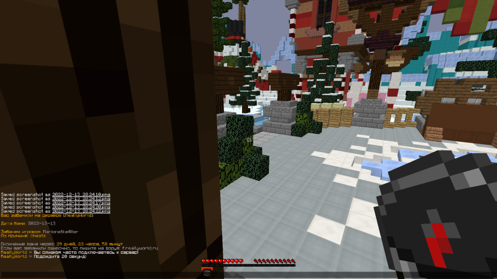2022-12-13_20_24_29.thumb.png.6b15fa093ffb78bc001e401a8a7d13dd.png