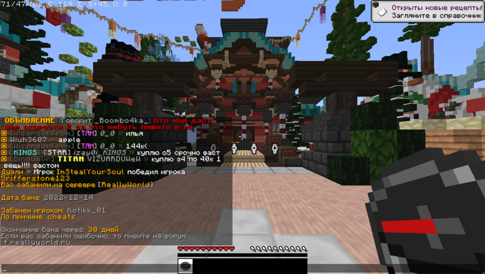 2022-12-14_13_12_02.thumb.png.d2cf7c97787fe065dc1a6edfc413dfc5.png