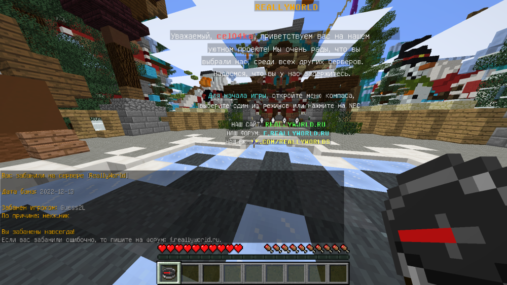 2022-12-14_13_22_13.thumb.png.fc3c57fef05c7d8442d884f0165b2ba1.png