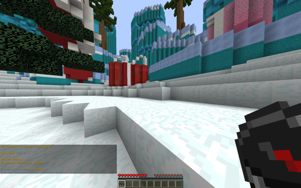 2022-12-14_19.17.11.png
