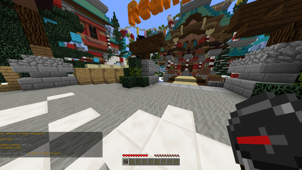 2022-12-14_21_00_04.thumb.png.07b4e3af3853c65cef6ca6d61c493efb.png