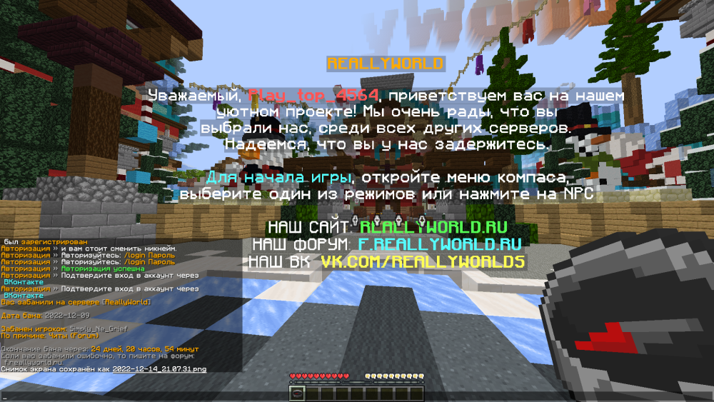 2022-12-14_21_07.31_2.thumb.png.9009a3cef5acc5f8168c1edfa1119cba.png