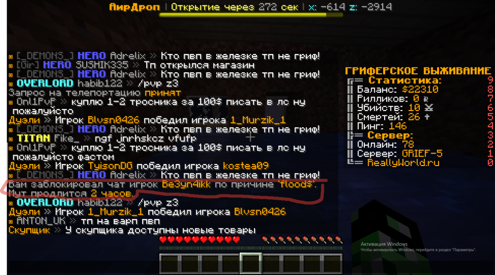 2022-12-15_23-02-41.png