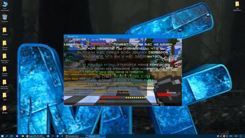 2022-12-16_13-40-47.png