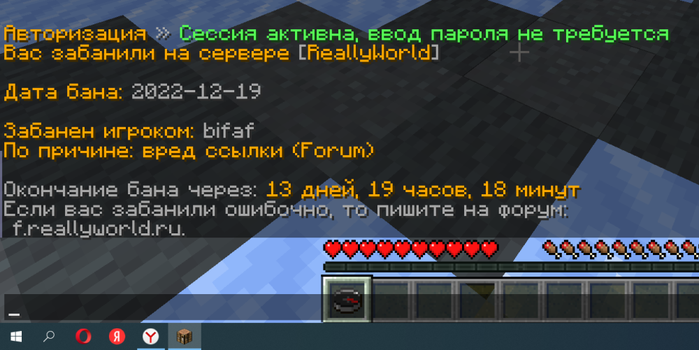 2022-12-19_21-10-09.png