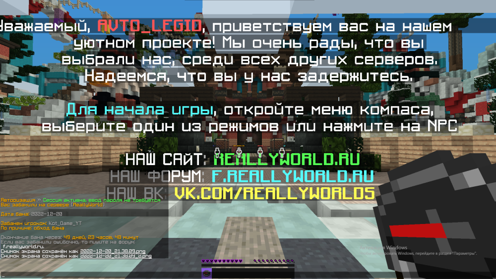 2022-12-20_21-38-14.png