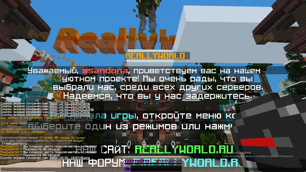 2022-12-21_18-55-06.png
